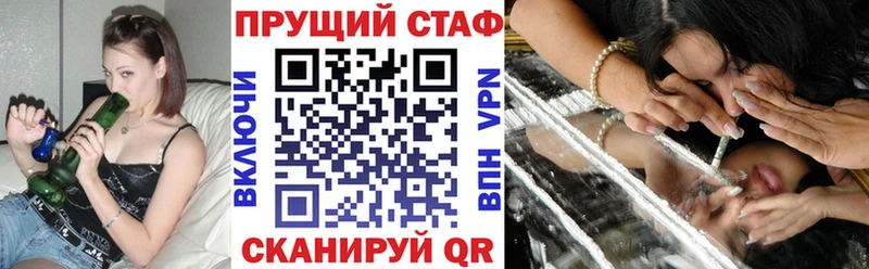 МАРИХУАНА Дегтярск
