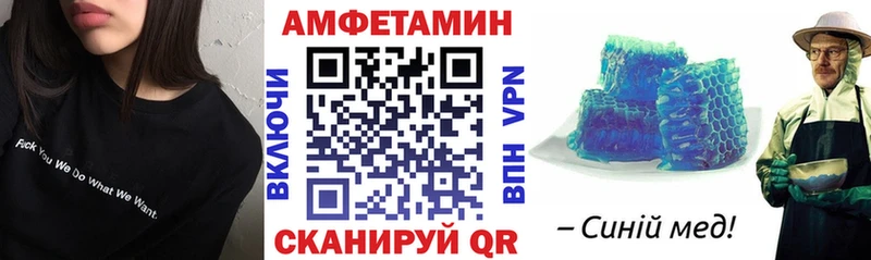 Амфетамин Розовый  Дегтярск 