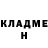 КЕТАМИН VHQ Adelaida Canoneo