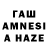 Амфетамин 97% Anexa Anexsovich
