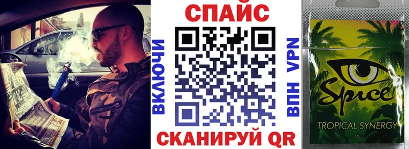 OMG рабочий сайт  Дегтярск  Бутират бутандиол 