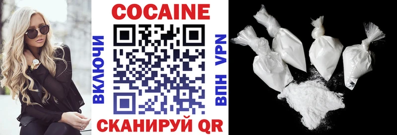 мориарти официальный сайт Дегтярск Cocaine VHQ купить закладку ссылка на мегу ССЫЛКА