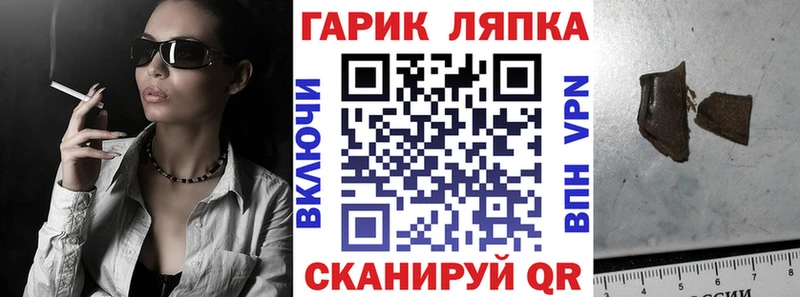 ГАШИШ hashish  это какой сайт  Дегтярск  ОМГ ОМГ ТОР 