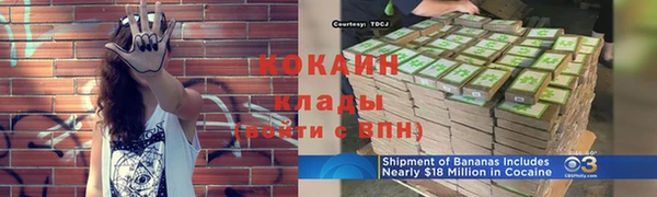 кокаин премиум Дмитров