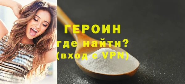 стафф Дмитровск
