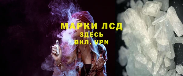 индика Усолье-Сибирское