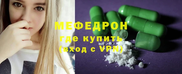 стафф Дмитровск