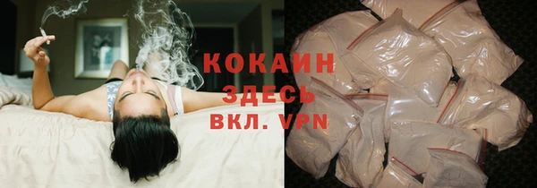 стафф Дмитровск