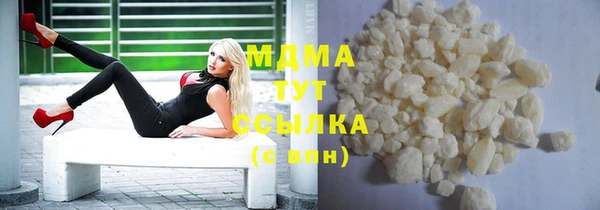 стафф Дмитровск