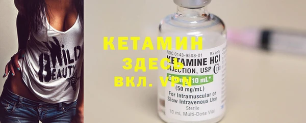 кокаин премиум Дмитров