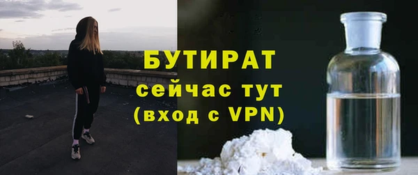 кокаин премиум Дмитров