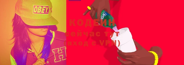 альфа пвп Усинск