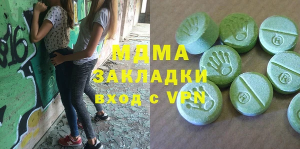 стафф Дмитровск