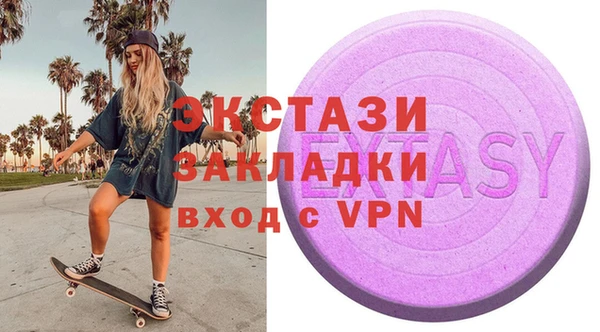 кокаин премиум Дмитров