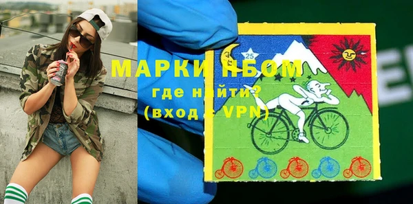 кокаин премиум Дмитров