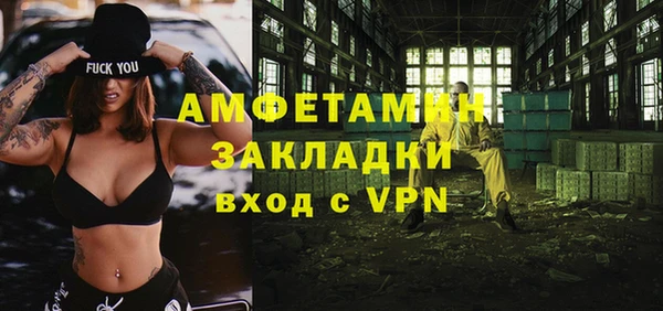 кокаин премиум Дмитров