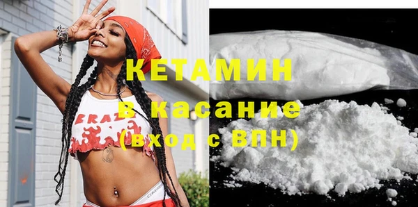 стафф Дмитровск