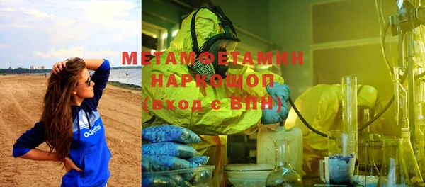 стафф Дмитровск