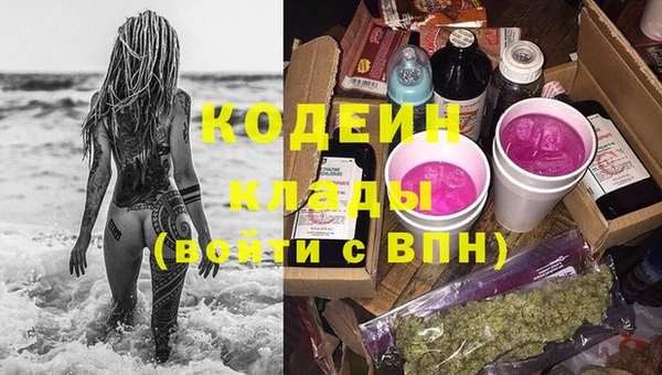 кокаин премиум Дмитров