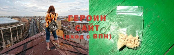 кокаин премиум Дмитров