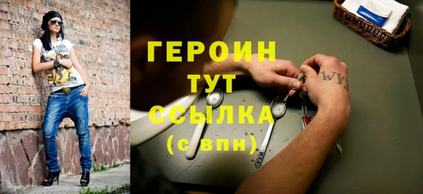 кокаин премиум Дмитров