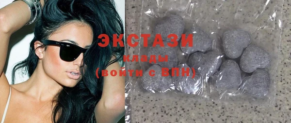 стафф Дмитровск