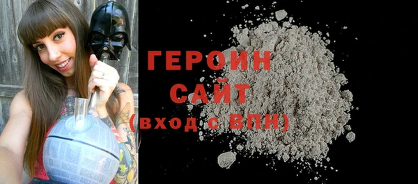стафф Дмитровск
