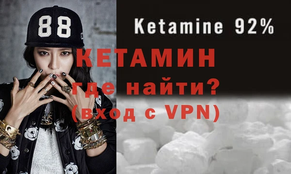 стафф Дмитровск