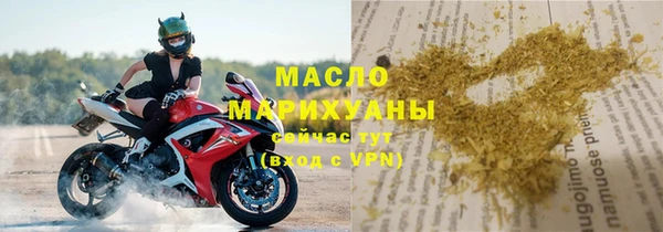 кокаин премиум Дмитров