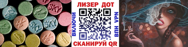 купить Дегтярск Лсд 25 экстази кислота