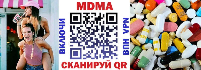 хочу наркоту  Дегтярск  МДМА Molly 