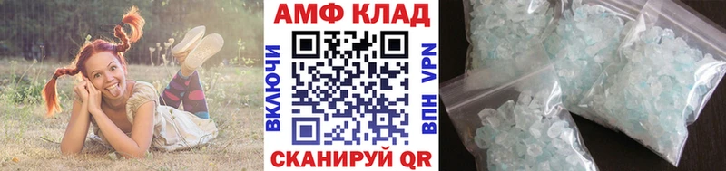 даркнет сайт Дегтярск ссылка на мегу ТОР Первитин кристалл