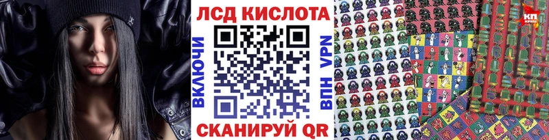 kraken ТОР  Дегтярск  Марки NBOMe 1,8мг  продажа наркотиков 