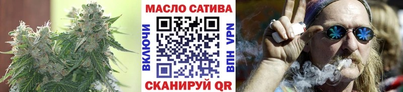 ТГК жижа  Дегтярск 