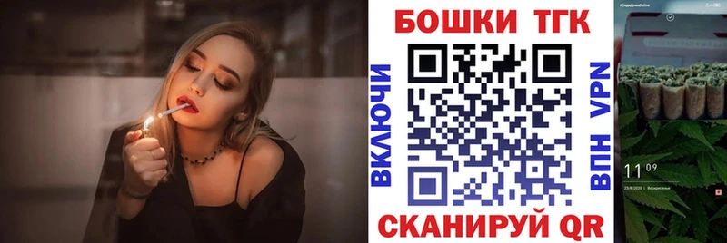 Шишки марихуана семена закладка блэк спрут ссылки Дегтярск